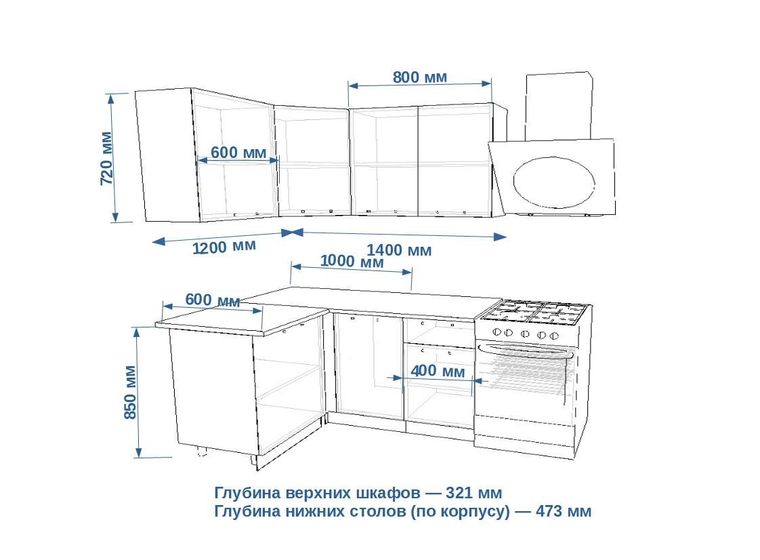 Кухонный гарнитур Океания Кристалл-3 (1200х1400 мм)