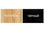 Кресло для отдыха Истра