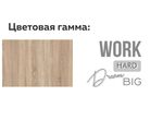 Полка для книг Джуниор