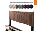 Кровать  односпальная металлическая Лофт с чехлом