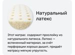 Матрас Original  Line Mars (Марс)