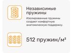 Матрас Laxton Classic (Лакстон Классик)