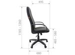 Кресло Chairman 279 КЗ