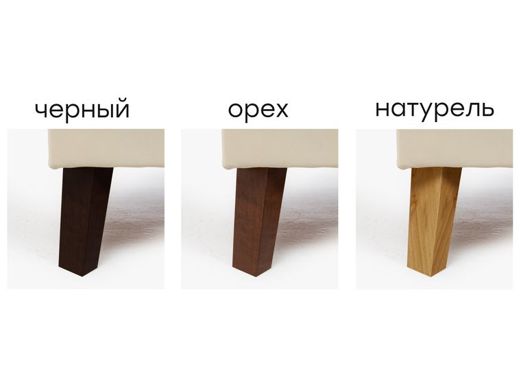 Кресло Скандинавия массив