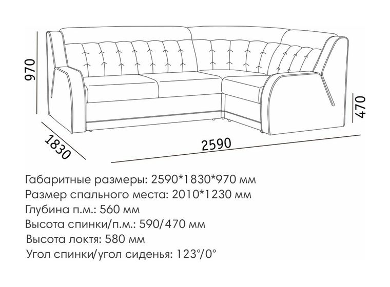 Диван Блистер 2 ДУ