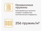 Матрас Lite Modern (Лайт модерн)