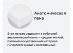 Матрас Lite Cocos 20 (Лайт кокос 20)