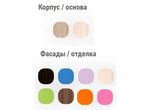 Лесенка для кровати Радуга