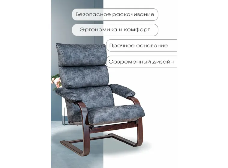 Кресло Квин