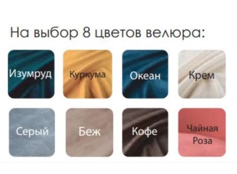 Мягкий стул Магнус