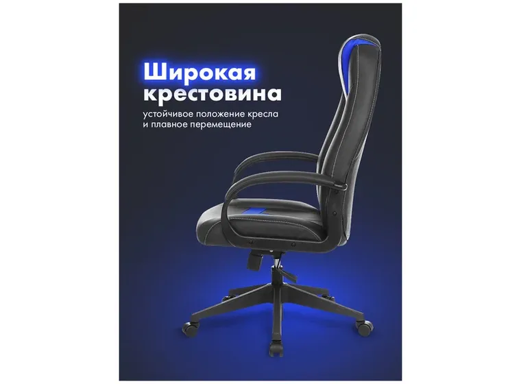 Кресло игровое Zombie 8