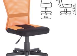 Кресло компактное BRABIX "Smart MG-313" 531844