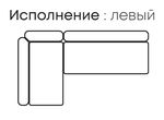 Кухонный уголок КУ-23