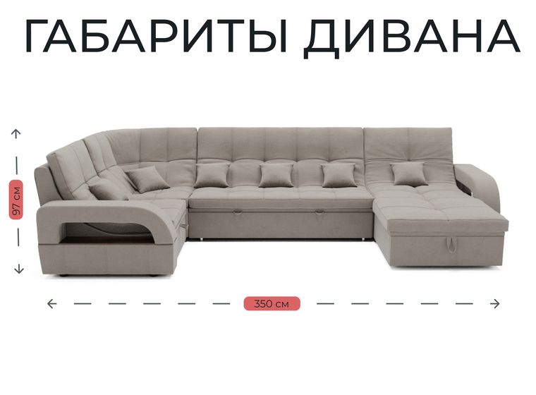 Большой Диван Майами 4 венеция