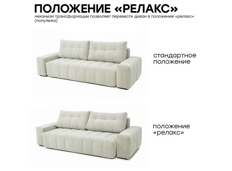 Диван угловой Брайтон 1.7