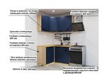 Кухонный гарнитур Океания Кристалл-3 (1200х1400 мм)
