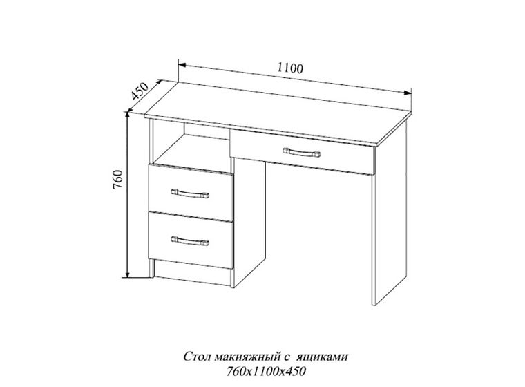 Стол макияжный Софи СМС1100.2